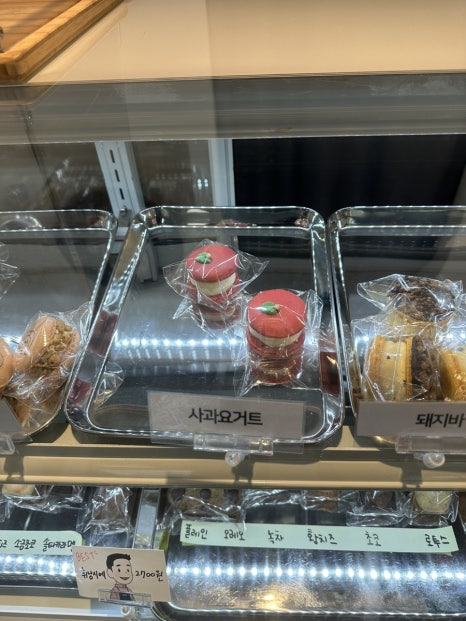 키노트마카롱 이미지