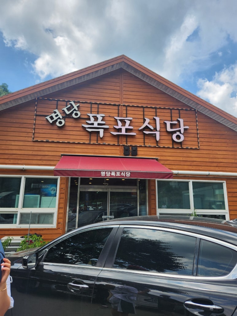 팔공쉼터야영장 이미지