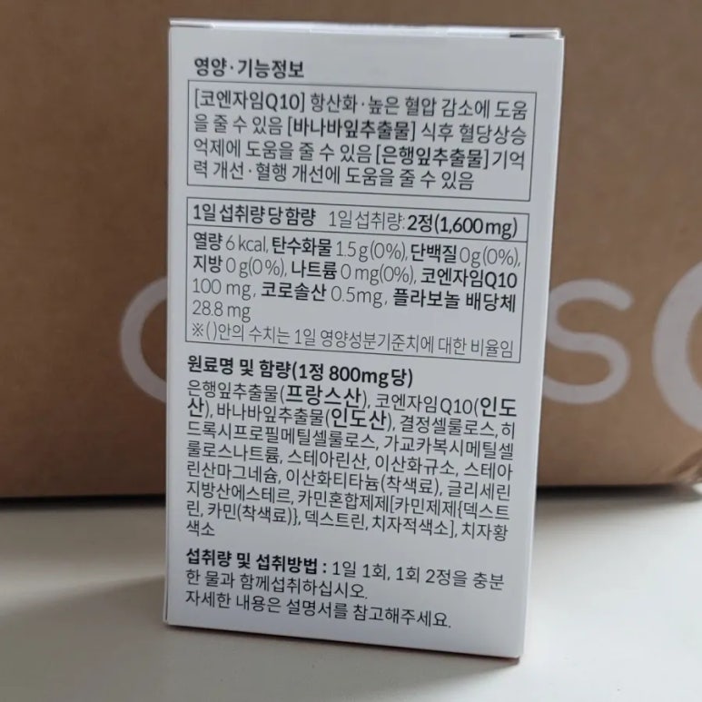 데이즈온(주) 이미지