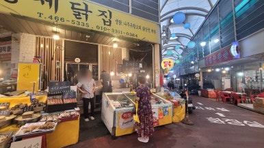 부자닭집 이미지