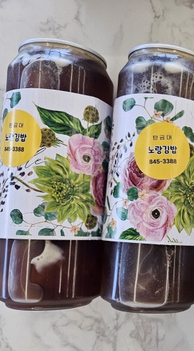 노랑김밥&크로플각 이미지