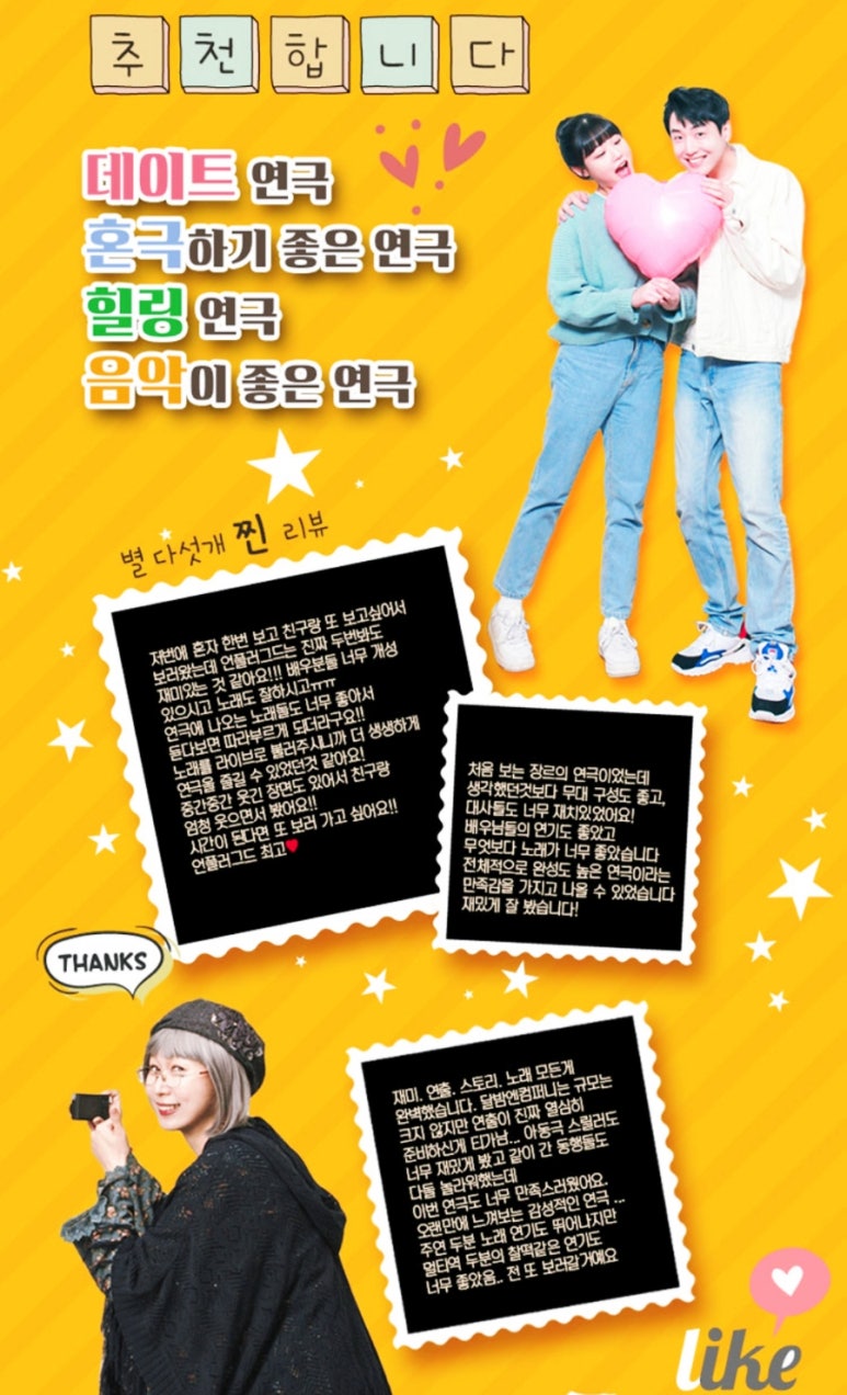 노래하는오렌지 이미지