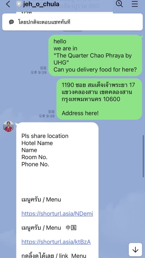 더럭키컴퍼니 이미지