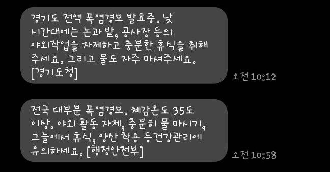 운정건기 이미지