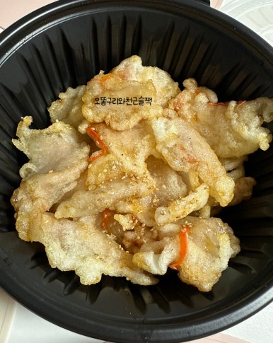 수촌마을마라왕마라탕 이미지