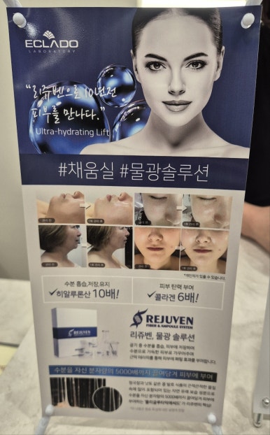 아바에스테틱 이미지