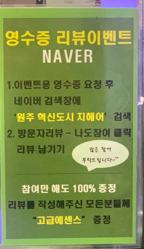지헤어 이미지