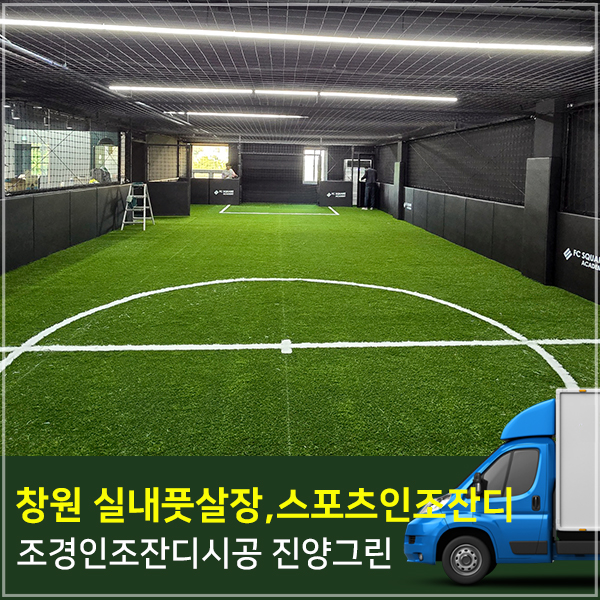 진양스포츠 이미지