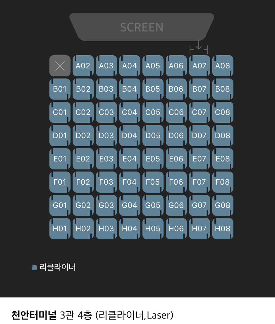 CGV천안 3관 이미지