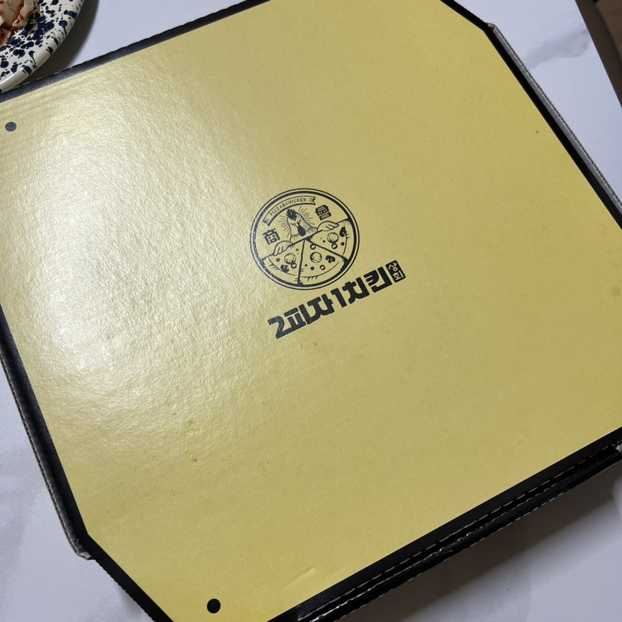 2피자1치킨상회김천 이미지