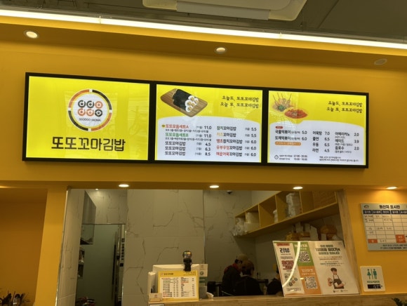 또또꼬마김밥성성점 이미지
