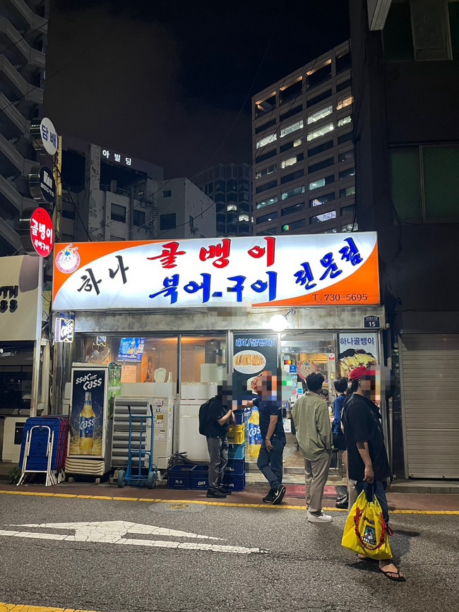 오근내7닭갈비 이미지