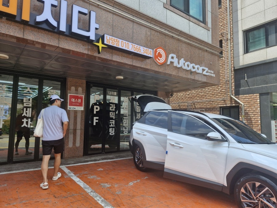 청룡스팀세차 이미지