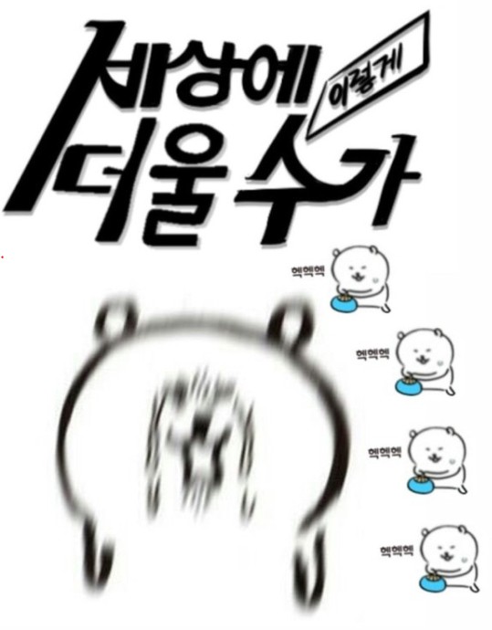 (주)롯데월드 아쿠아리움 이미지