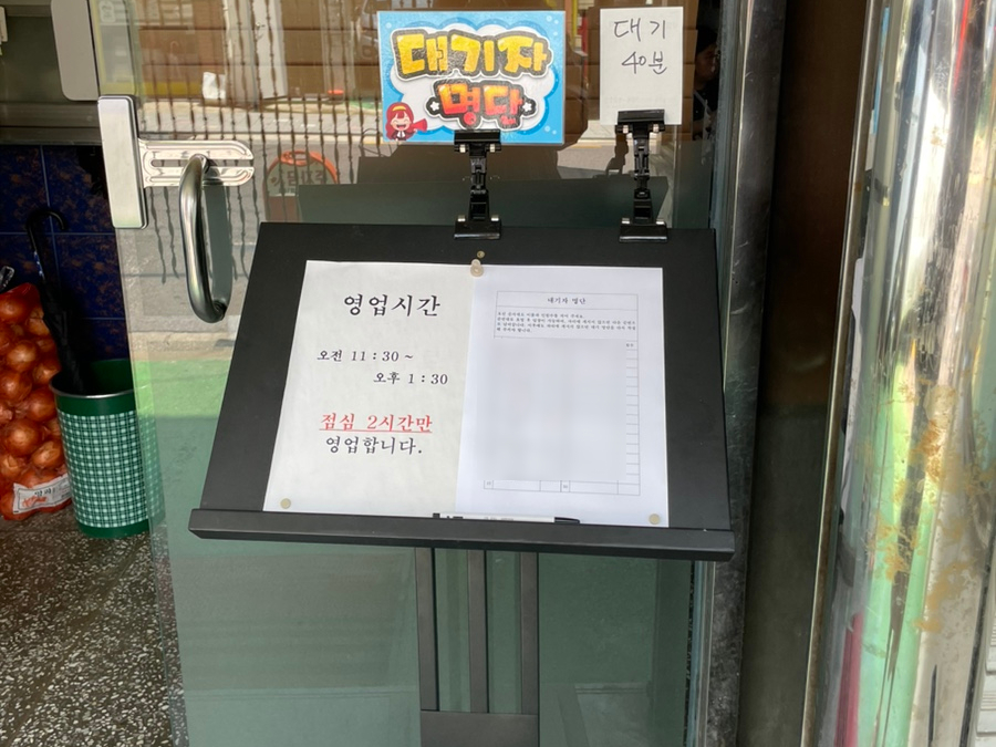 홍방원 이미지