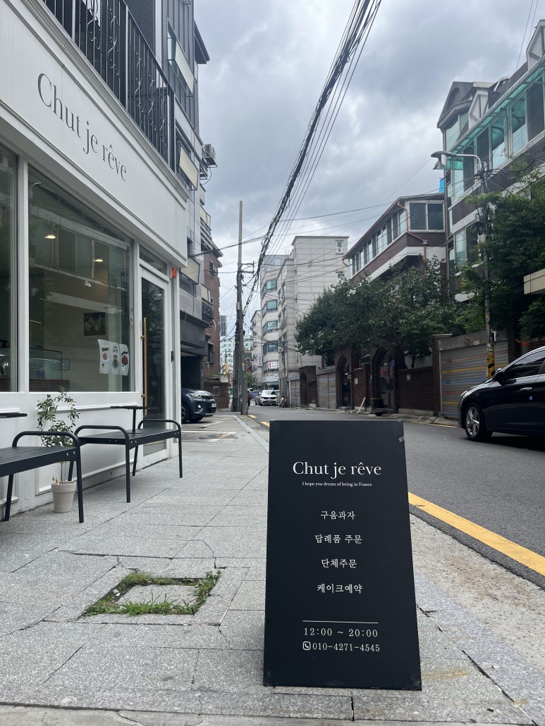 슈트쥬레브 이미지