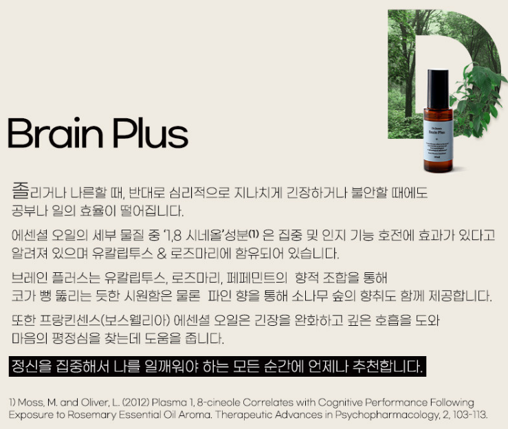 닥터훈 이미지