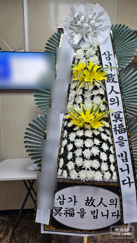 부산전문장례식장근조화환꽃집 이미지