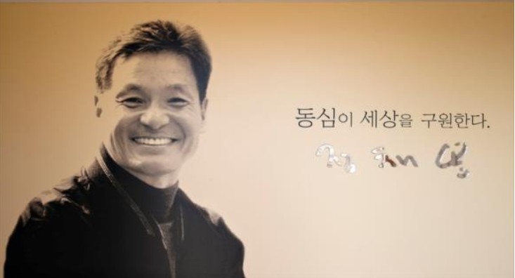 아름다운만남 이미지