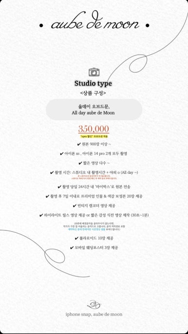 스튜디오뉴문 이미지