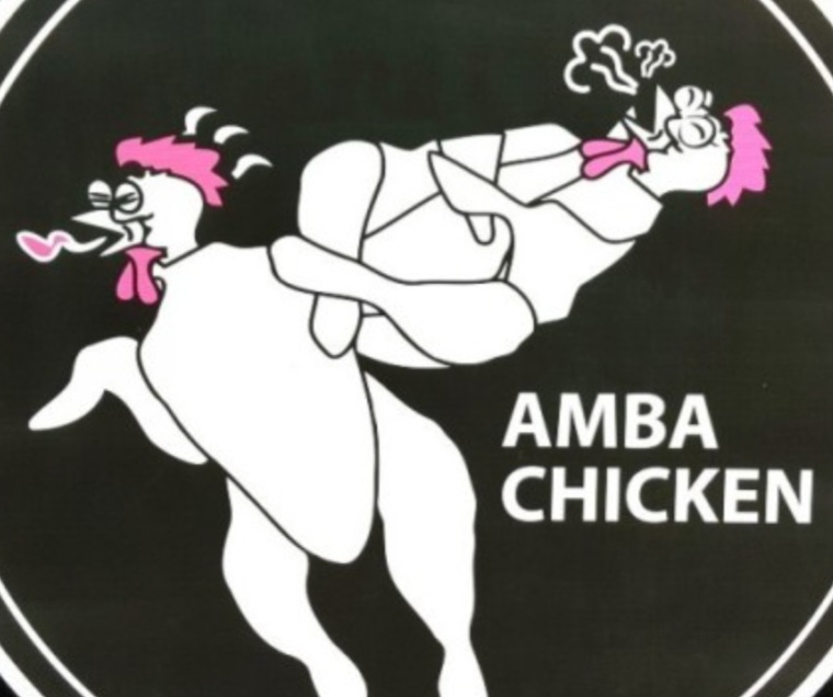 암바치킨 이미지