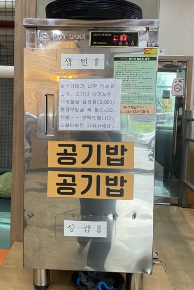 황제무한화로구이(월성점) 이미지
