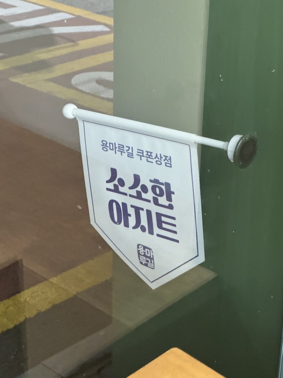시드니참치 이미지