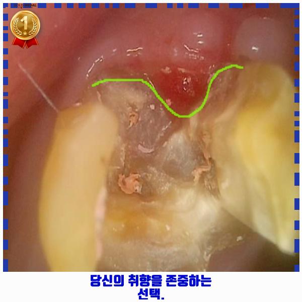한일치과의원 이미지