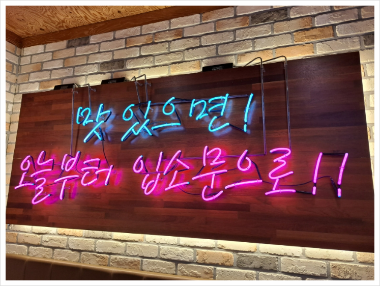 불난막창 이미지