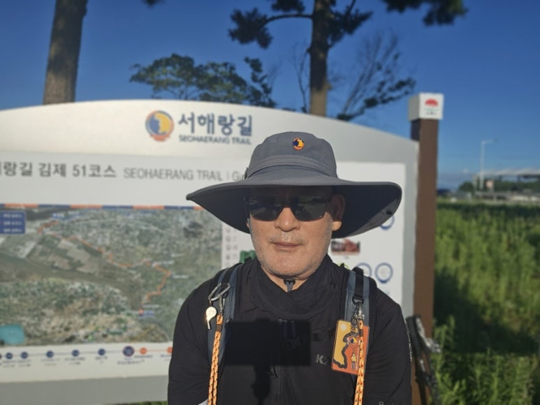 서해랑길 51코스 이미지