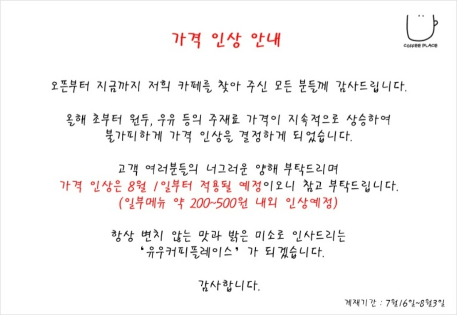 유우커피플레이스 이미지
