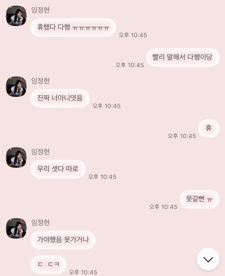복례네 이미지