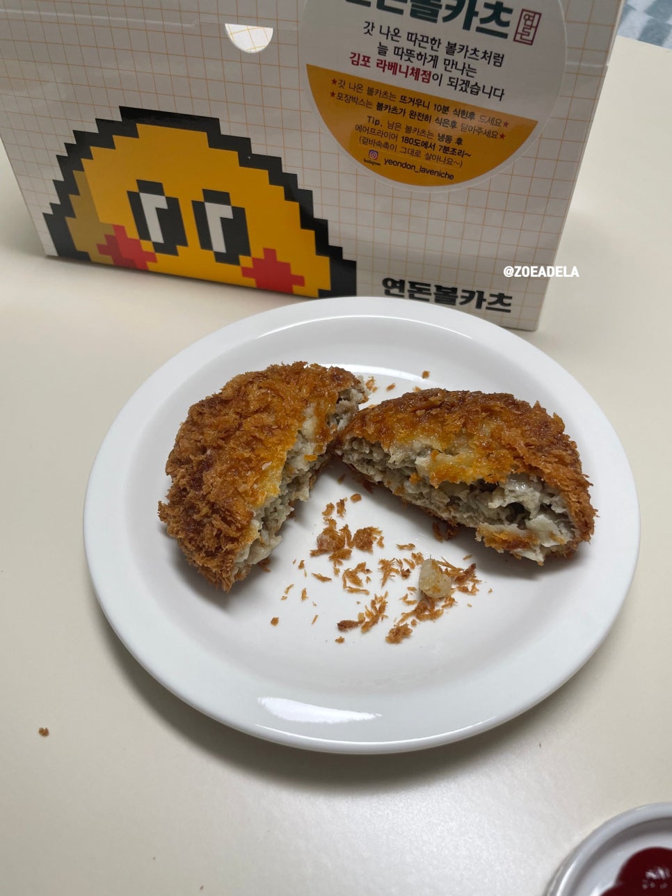 연돈볼카츠김포라베니체점 이미지