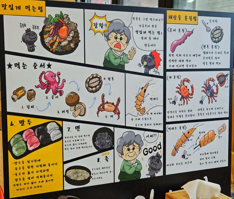 수제.각 이미지