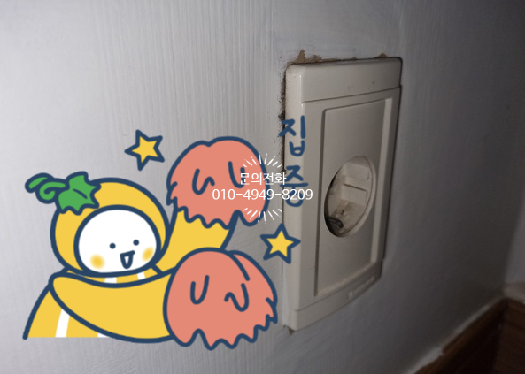 현대전업사 이미지
