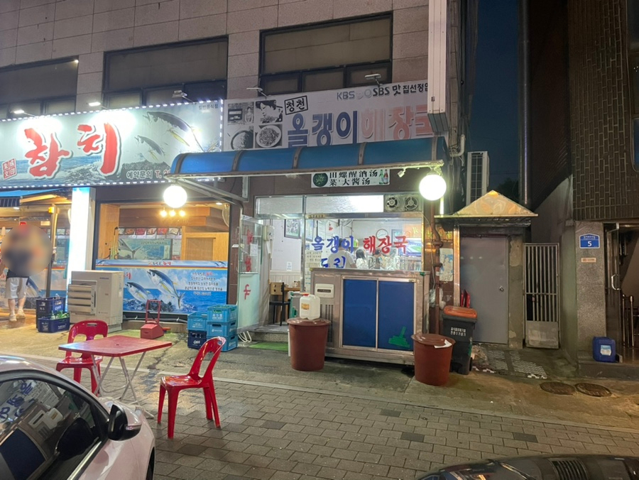 청천유통 이미지