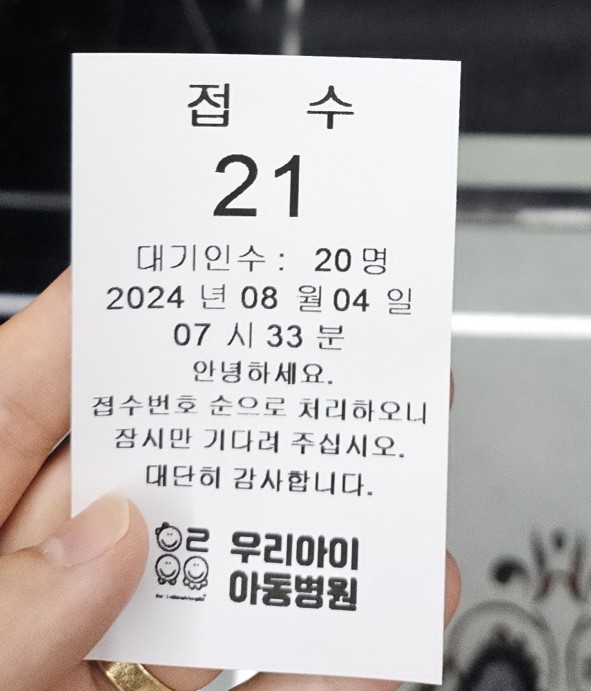 무지개아동병원 이미지