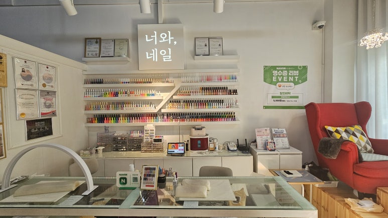 너와네일 이미지