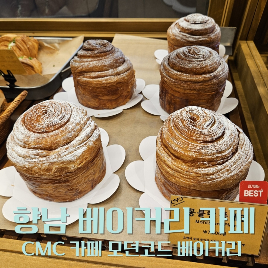 카페모던코드 이미지