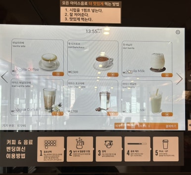 남영댁커피24 이미지
