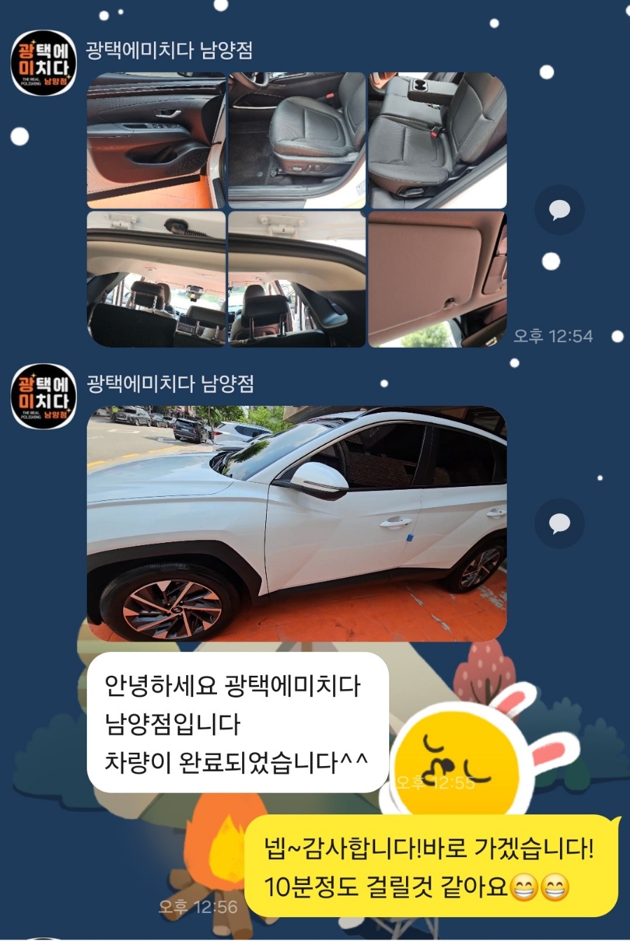 광택에미치다 이미지