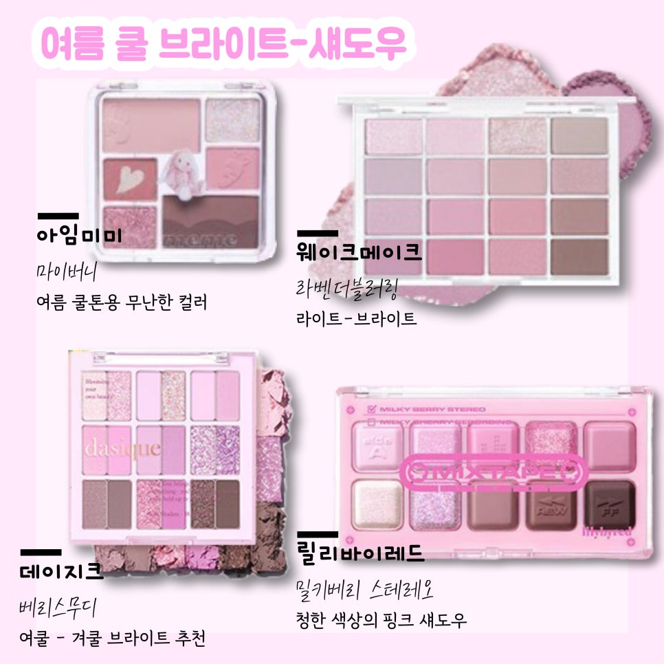 잰뷰티 이미지