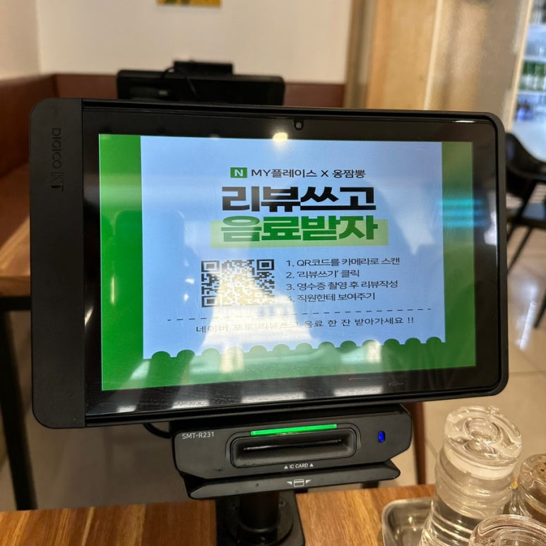 옹짬뽕(범어점) 이미지