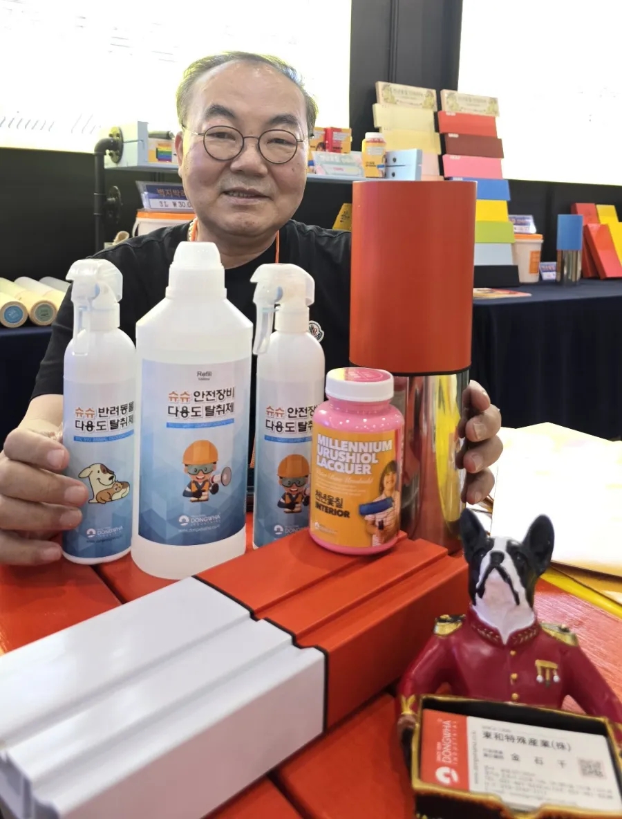 동화산업개발 이미지