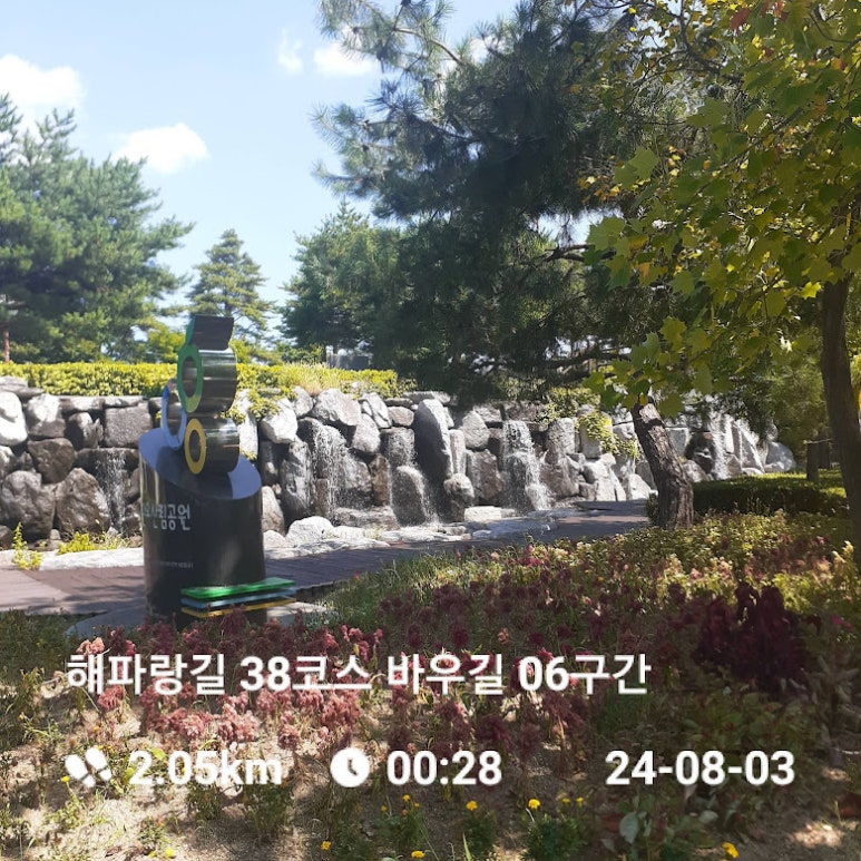 해파랑길 38코스 바우길 06구간 이미지