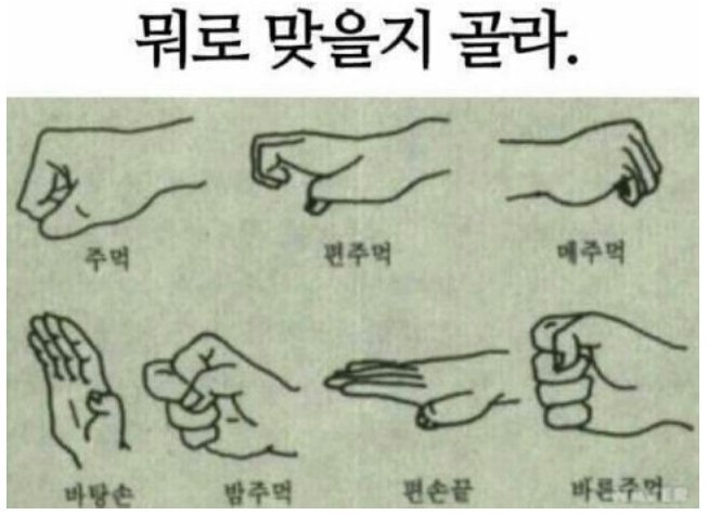 꾸움당 이미지
