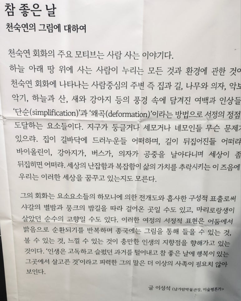 이음아트웍 이미지