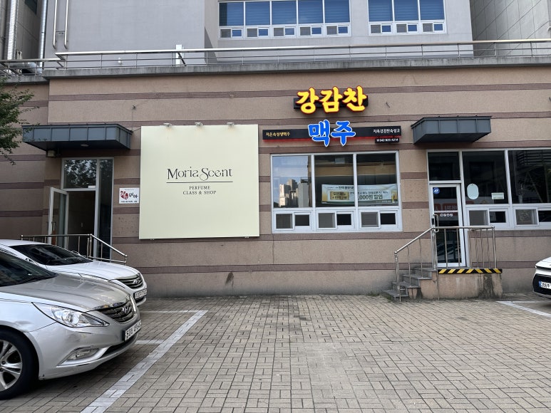 모리아화장품 이미지