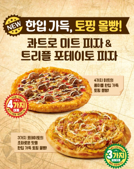 굽네치킨죽전 이미지