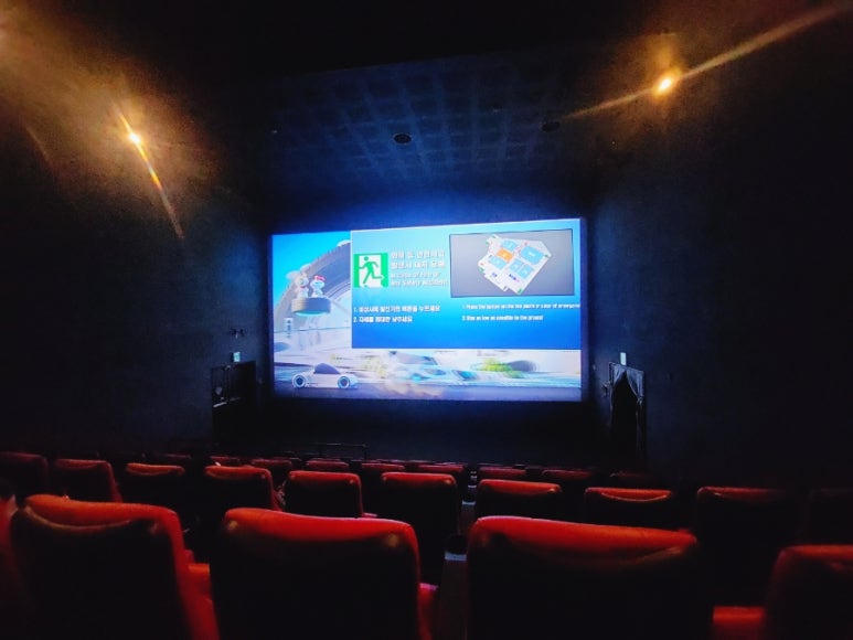 CGV 천호 2관 이미지